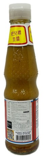 Thai Soybean Paste (Taojeaw)