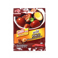Thai RosDee Palo Chinese Five Spices Seasoning Powder