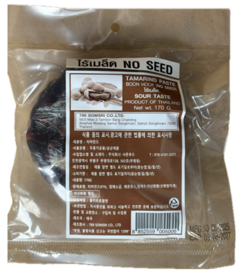 Thai Tamarind Paste (Boon Hock No Seed)