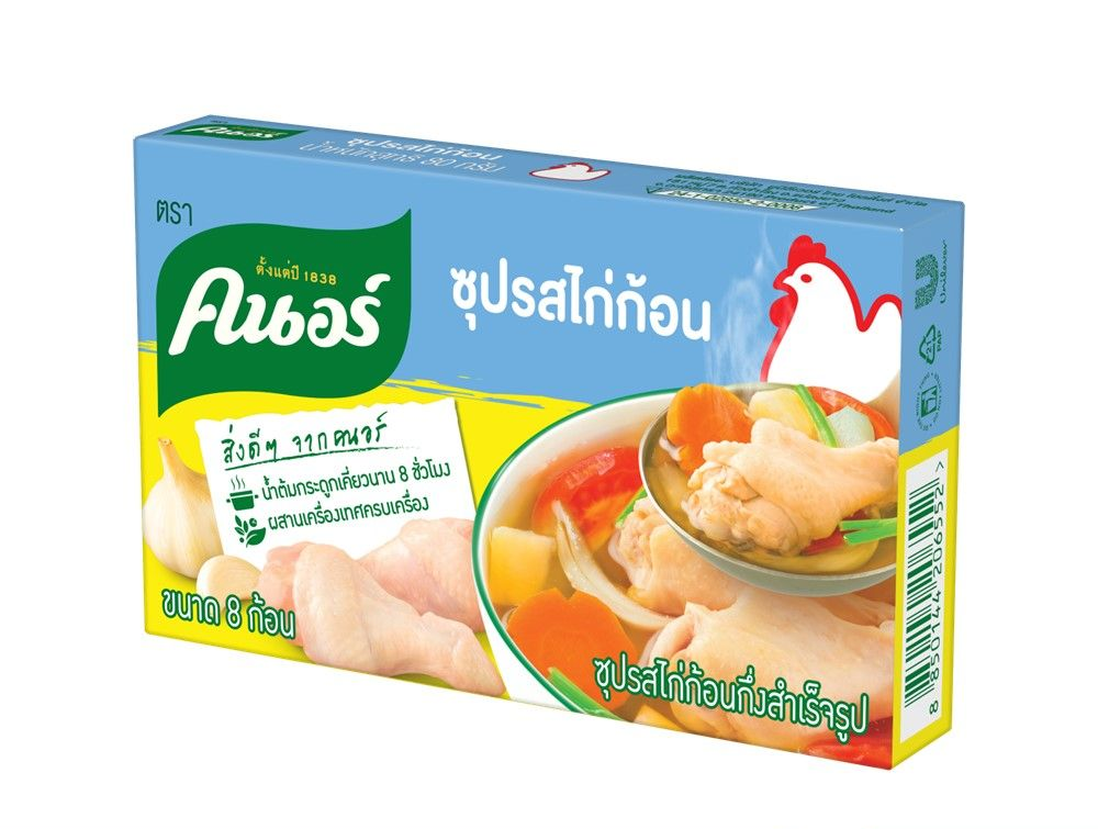 Knorr Chicken Broth Cubes