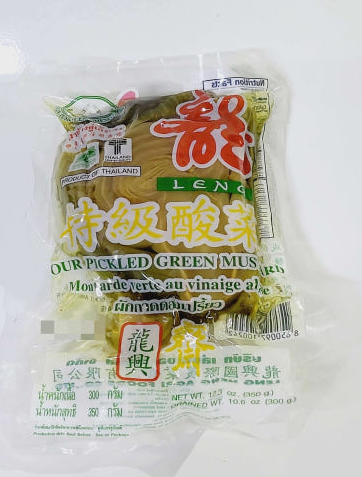 Thai Sour Pickled Green Mustard
